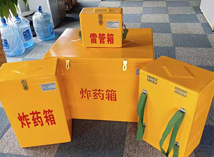 新城玻璃钢雷管箱与炸药柜：爆破器材储存安全的“专岗卫士”与系统化解决方案