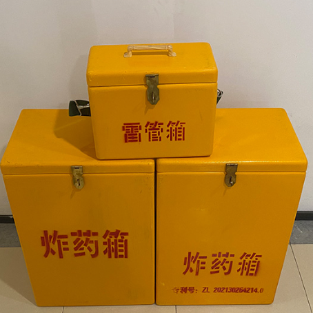 新城雷管箱材质选对有多重要？重视危险品的存放隐患很关键